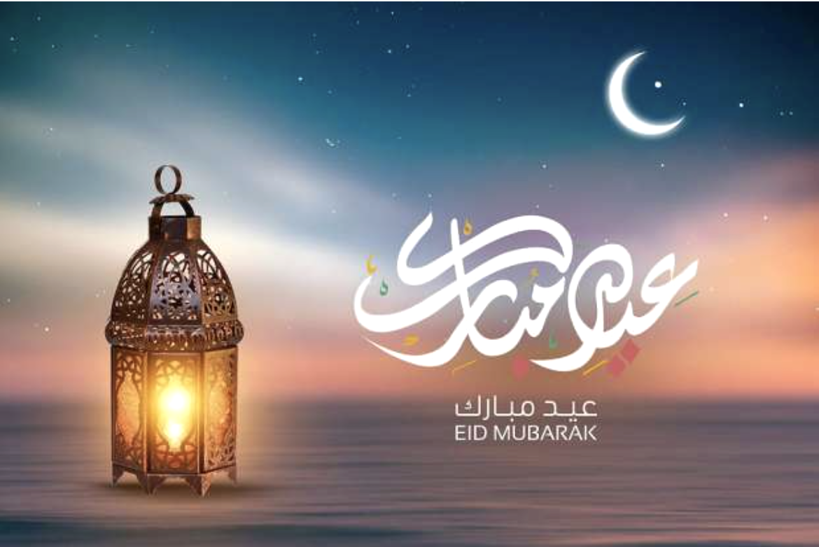 حجّ وعيد